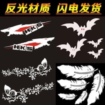 Car sticker 3d stereo sticker car body sticker scratch cover door tail bumper waterproof creative personality feather flower