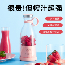 Qiyue Juicing Cup Electric Portable Small Fruit Juicer Mini Home Multifunctional Glass Body Dormitory