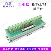 Panasonic A4 A5 series servo drive CN X5 X4 50p terminal block