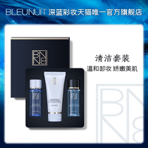 bleunuit net through skin-beautifying portable travel pack yan chun make-up remover water facial cleanser to wash Gift Set