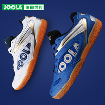 JOOLA table tennis shoes mens shoes Womens shoes Youla professional table tennis sneakers cattle tendon bottom breathable non-slip