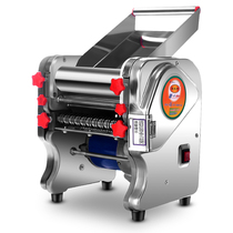 Multifunctional Bull Gluten Noodle Machine Spicy Bar Machine Commercial Fully Automatic Self-Cooked Spicy Sheet Machine Home Small Pasta Machine Electric