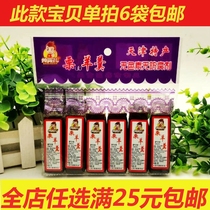 After 8090 Classic nostalgia snack traditional snack Tianjin special produce handsome children Chestnut Bean Spoon Chestnut Spoon Red Bean Spoon