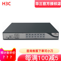 Huasan (H3C)SecPath ACG1000 Series Internet Behavior Manager Enterprise Firewall ACG1030-X1