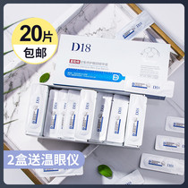 D18 Fullerene Intensive repair eye Serum firming eye bags Puffiness Dilute fine lines Remove monolithic