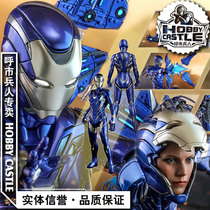 Pick up the single Hottoys HT MMS538D32 die casting alloy Avengers 4 Little chili Rescue Armour