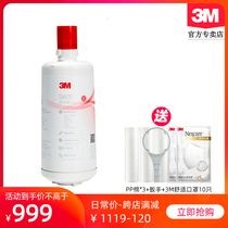 3M water purifier household direct drink water purifier filter SW29 water purifier replacement activated carbon main filter element