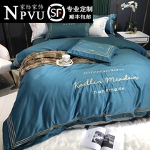 NPVU European style 60-count pure cotton four-piece embroidered silk quilt cover simple solid color cotton light luxury bedding