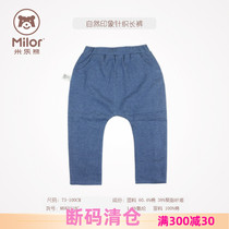 Milo bear M6K0318C child knitted jeans boy Double Spring and Autumn long pants Sandwich Class A New