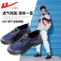 Back Force Men Shoes Summer Net Shoes Men Breathable Summer Thin Net Face Hollowed-out Shoes Sneakers Men Casual Shoes Submen