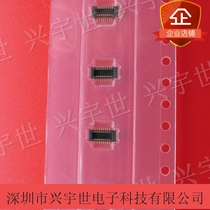55909-1674 0559091674 559091674 MOLEX original connector 16pin 0 40mm
