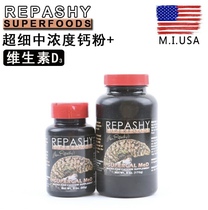 Climbing pet ciliary corner palace guard giant American Repashy amphibian pet medium concentration calcium powder d3 discount season