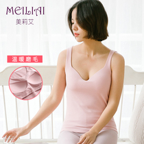 Womens sexy low tie chest pad no bra abrasive hair plus thin velvet medium thickness warm underwear bottoming coat