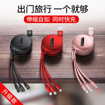 One drag three data cable three-in-one charger mobile phone fast charging multi-head universal car Apple 12 multi-function two-in-one typeec Android telescopic suitable for Huawei rush 8 three heads 11