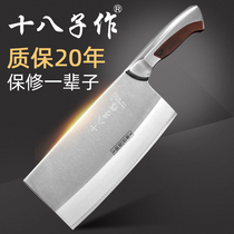 Yangjiang eighty son kitchen knives kitchen knives bone cutters slicing knives stainless steel knives household