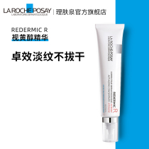 Rekinquan retinol facial essence lightens fine lines soothing anti-wrinkle and brightening