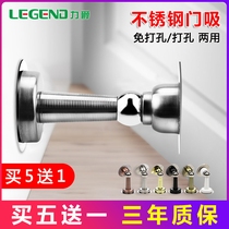 Door suction hole-free new strong magnetic door device stainless steel household door gear toilet wall suction anti-collision barrier door bumper ground suction