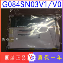 Brand new original Youda 8 4 inch G084SN03 V 1 V1 G084SN03 V0 V 0 one year warranty