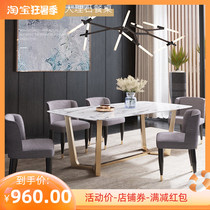Light and luxurious modern Nordic marble dining table and chairs combined minimalist net red-size family-shaped rectangle customizable