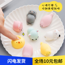 Japanese cute seal dumplings pinched music chicken Creative Adult decompression plow ball decompression toy