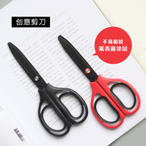 Strong air elastic scissors fluorine plating not easy to paste easy and labor-saving tape scissors student creative stationery