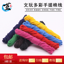 Wenplay rope hand cotton thread Tibetan red rope colorful thread diamond rope star Moon Bodhi beaded thread braided thread