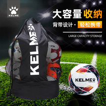 Kalmei ball bag big ball bag basket volleyball training football equipment ball bag 9886019 large capacity storage bag