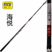 Dija Hyatt 1 5 2 long section positioning Isopole fishing rod Japanese carbon hand sea dual-use pole ultralight