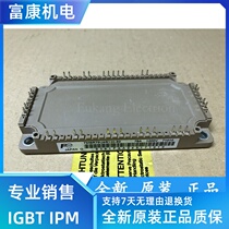 7MBR75U4R120-50 power module spot