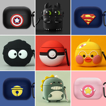 Edifier lollipops protective case tws1 wireless bluetooth wireless headset w3 silicone lolipods Wuxin 2 heartless joint earphone case tws1 2 3 protective case