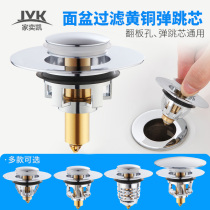 Wash Basin Leaks Plug face pool washbasin Washbasin Sewer tube Bounce Core Press Type Stainless Steel Deodorant Cover Accessories