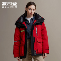 women's bosideng fashion trendy short down jacket large silhouette workwear style winter clothes western style jacket