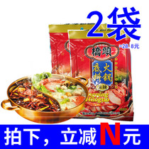 Chongqing authentic Qiaotou hot pot base material 400g*2 bags 1 bag of butter old hot pot material Malatang seasoning