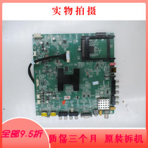 Disassemble Konka LED32IS95N motherboard 35015627 with LC320WXN Xin