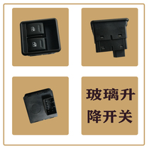 Electric Tricycle Glass Lift Switch Button Forward Back Stop Switch Children Electric Quadricycles Moto