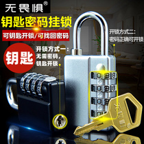 Fearless key password padlock Cabinet bag through-open padlock 4-digit password anti-theft lock Gym small lock