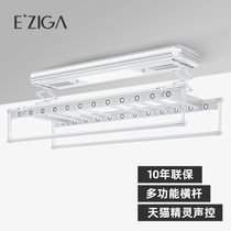 Tmall elf electric clothes rack Intelligent voice remote control automatic lifting balcony household cool clothes drying rod machine