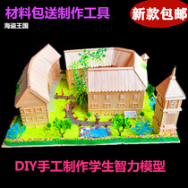 DIY Handmade Ice Cream Bar Production Model House Small Building Consumables Sandpan Building Material Ice Stick Wood Board Sheet Strips