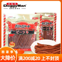 Japan DoggyMan special Youjian beef strips Chicken low fat strips 320g training snacks