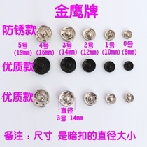 Iron buckle accessories Clothes chest small dark buckle Seam-free strong childrens household sweater invisible snap transparent yuqi