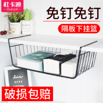 Kitchen cabinet hanging basket rack dormitory bedside storage artifact wardrobe compartment finishing cabinet layered shelf