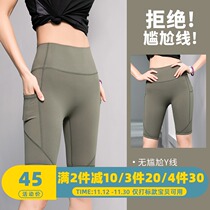 Sports shorts women anti-light elastic tight yoga running five-point pants quick-dry Breathable High waist belly fitness pants