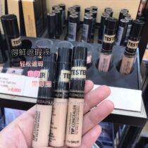 Spot Korea the saem fresh base makeup moisturizing concealer concealer spotted pockmarked black circles freckles
