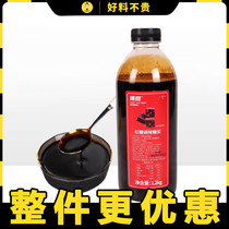 Bo Tian 1 2kg liquid red syrup ice powder rice cake ingredients drink black sugar juice milk tea shop special raw materials