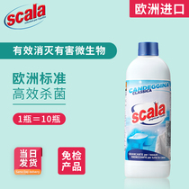 Italy imported clothing home disinfectant 1L household bleaching toys Pet sterilization non-84