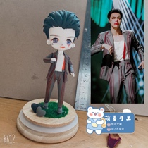 Clown Zhang Yixing hand-made custom Doll Doll Doll star birthday gift around the star