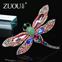 Brooch suit simple female atmosphere shawl buckle personality cute Dragonfly accessories corsage gift for girlfriend