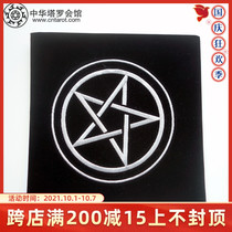 Spot Italian imported Pentacle Velvet Cloth five-pointed star Velvet tarot tablecloth