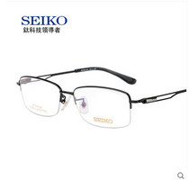 SEIKO SEIKO glasses frame glasses frame myopia mens pure titanium business ultra-light eyes HC1015