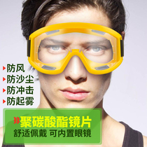  Goggles Anti-droplets anti-sand splash anti-impact dust-proof riding anti-fog breathable transparent glasses unisex